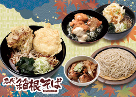 詳細 Brand Topics一覧 小田急レストランシステム