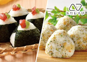  期間限定おすすめおむすび発売 