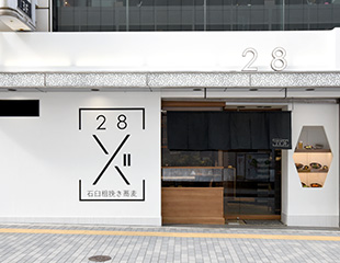 石臼粗挽き蕎麦 28店舗