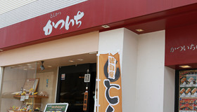 かついち