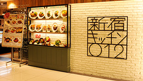 新宿キッチン012（ゼロイチニ）