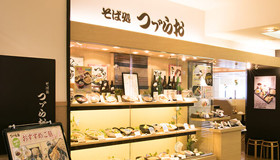 つゞらお