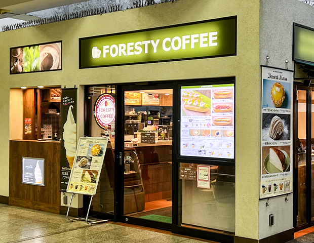 フォレスティコーヒー相模大野店の外観