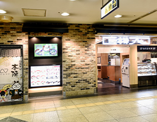 箱根そば本陣　小田急エース南館店の外観