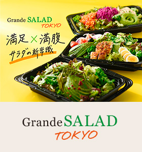 Grande Salad Tokyo