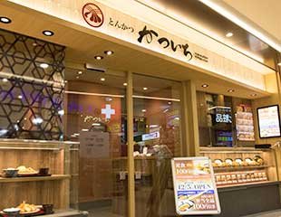 かついち 大和店店頭