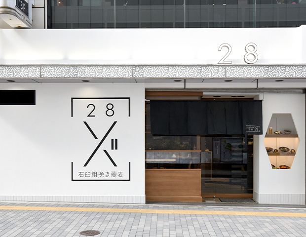 石臼粗挽き蕎麦 ２８