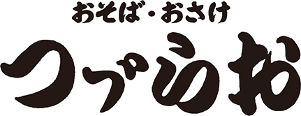 つゞらお　新百合ヶ丘ミロード店